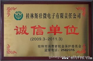 三極管工廠直銷sot 23bc847系列圖片 高清圖 細節(jié)圖 桂林斯壯微電子有限責(zé)任公司