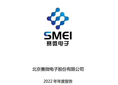 光刻膠行業一季報含金量對比 賽微電子、晶瑞電材、南大光電、容大、晶科微電子誰更勝一籌？